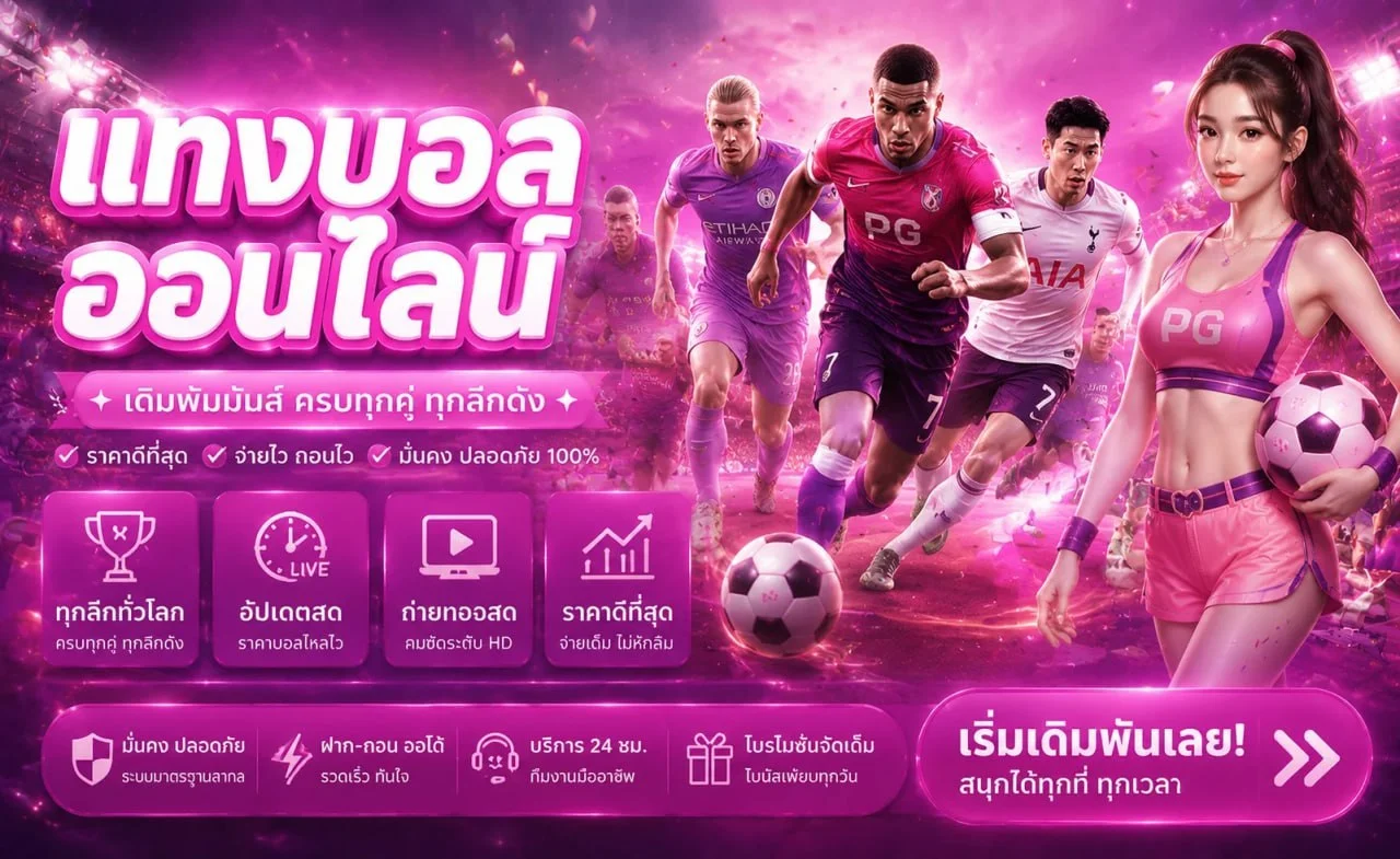 SUPP88 เว็บตรง สล็อต คาสิโน ฝากถอนวอเลท 24 ชม.