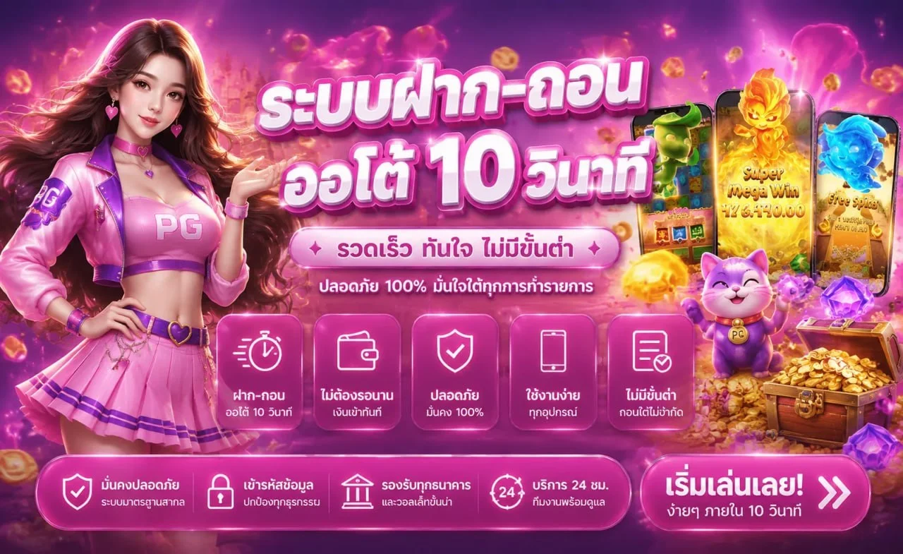 คาสิโนสด SUPP88 บาคาร่าถ่ายทอดสด