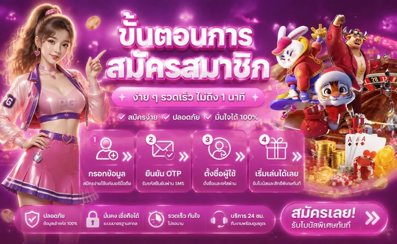 แทงบอลออนไลน์และหวย SUPP88 ครบทุกลีก
